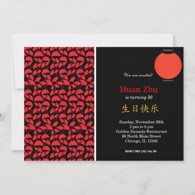 Convites Tema de aniversário chinês (Frente)