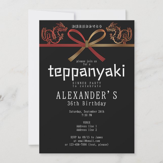 Convites Teppanyaki BLK Japonês Steakhouse Dragon Aniversár (Frente)