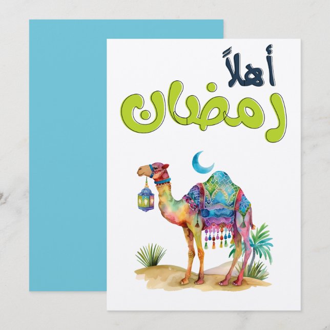 Convites Traga o Espírito do Deserto para Ramadã (Frente/Verso)