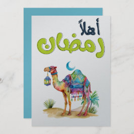 Convites Traga o Espírito do Deserto para Ramadã