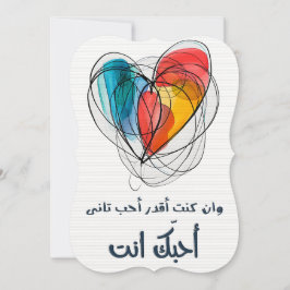 Convites Umm Kulthum Arabic Love Song ا م ل ث و م ك ا ن ك ل