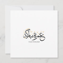 Convites Umrah Mubarakah Arabic Calligraphy Wall Art