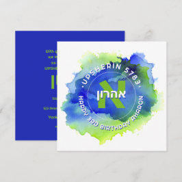 Convites Upsherin Monograma Inicial Personalizado em Hebrai