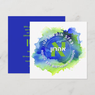 Convites Upsherin Monograma Inicial Personalizado em Hebrai