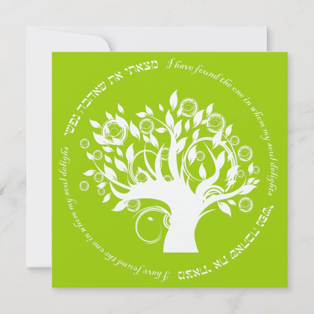 Convites Verde sobre Casamento Judaico da Árvore da Vida He (Frente)