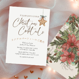 Convites Vintage Star Ornament