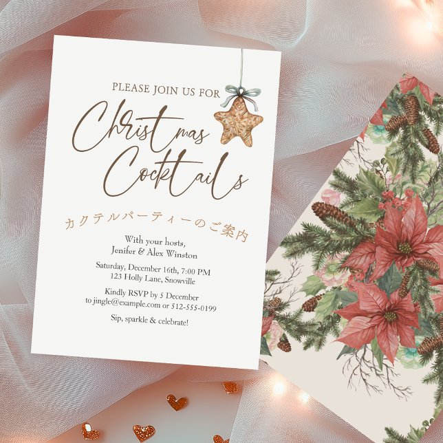 Convites Vintage Star Ornament (Criador carregado)