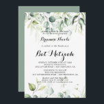 Convites Watercolor Eucalyptus Greenery Bat Mitzvah<br><div class="desc">Este convite de eucalipto verde-verde do morcego mitzvah é perfeito para um morcego mitzvah rústico. Este design artístico apresenta uma cor aquosa,  desenhada à mão,  uma folhagem verde de eucalipto,  inspiradora beleza natural.</div>