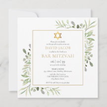 Watercolor Greenery Bar Mitzvah Bat Mitzvah