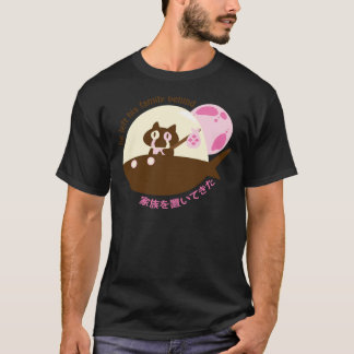 Cookie Cat 2 Clássico T-Shirt