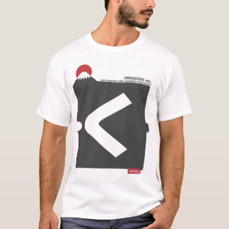 Cool and stylish Japanese Hiragana T-shirt "く"