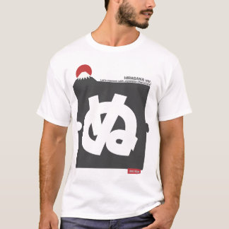 Cool and stylish Japanese Hiragana T-shirt "ぬ"