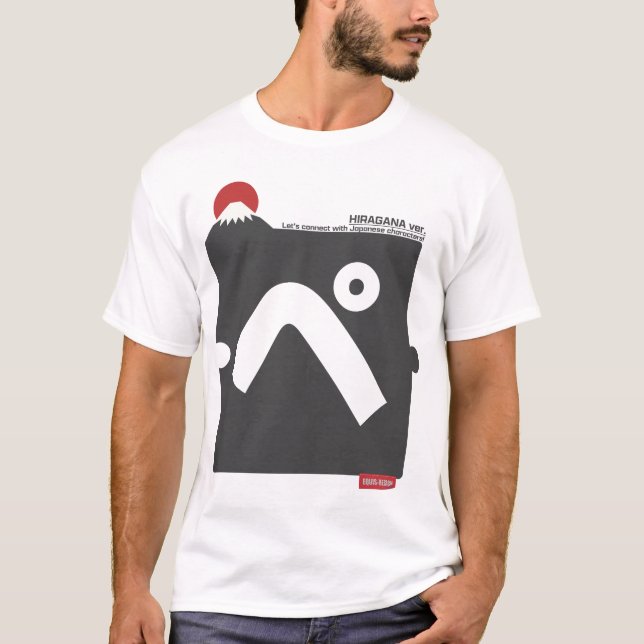 Cool and stylish Japanese Hiragana T-shirt "ぺ" (Frente)