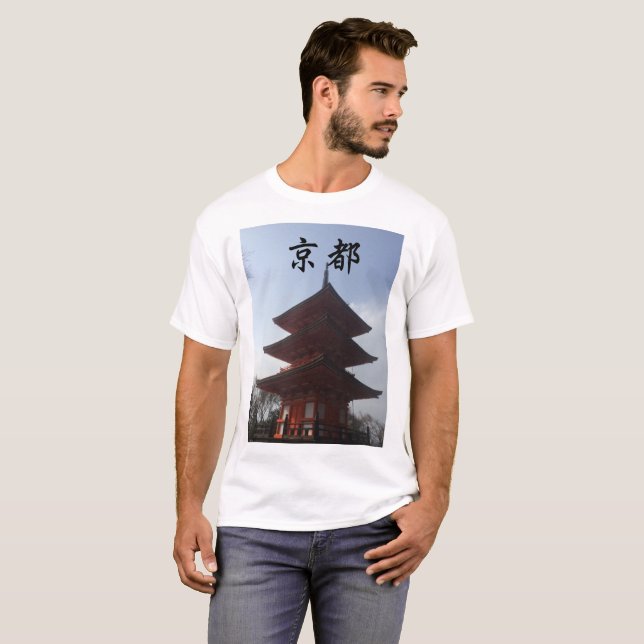 Cool Japan T-Shirt Kanji Kyoto (Frente Completa)
