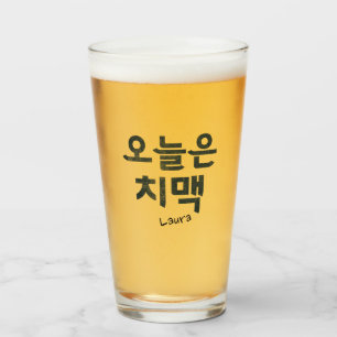 Copo De Pint "오 늘 은 치 맥" Galinha e Cerveja Coreanos Fritados