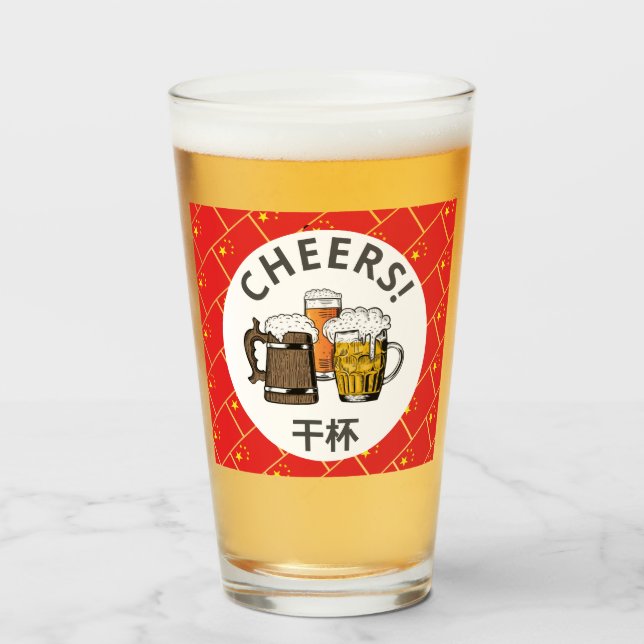 Copo De Pint CHINA FLAG 干 杯 Belas Anima (Frente (Preenchido))