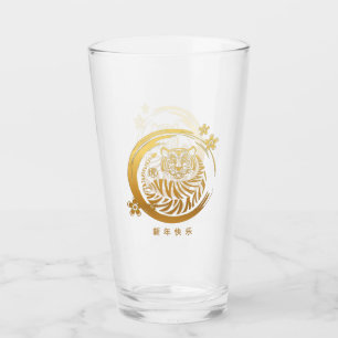 Copo De Pint Chinese new year of the tiger.