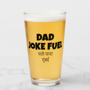 Copo De Pint Combustível para Piada de pai - Personalizado Engr