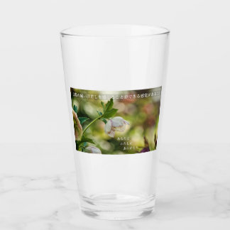 Copo De Pint Earthlight and Healing Japanese Flowers and Poetry