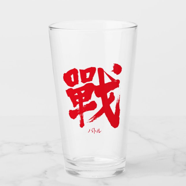 Copo De Pint [Kanji] Batalha como letra clássica (Frente)