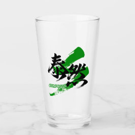 Copo De Pint Kanji Taizen/Caligrafia Japonesa Composta