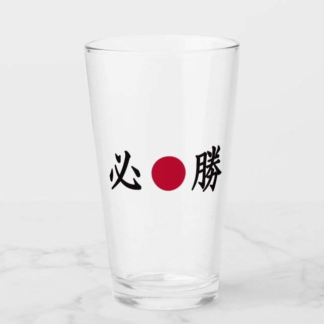 Copo De Pint Kanji Zone Japonês (Frente)