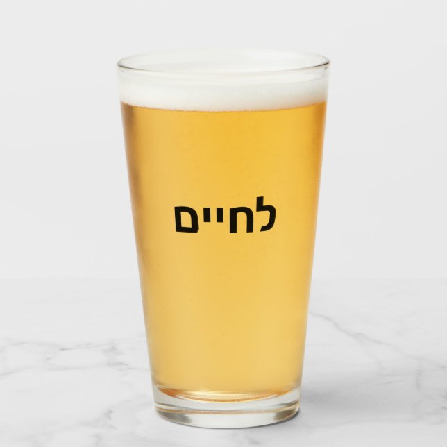 Copo De Pint L'chaim - Lechaim Alegres Judeus em Hebraico (Frente (Preenchido))