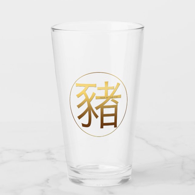 Copo De Pint Símbolo de ouro Suíno Chinês Ano Novo 2019 Vidro (Frente)