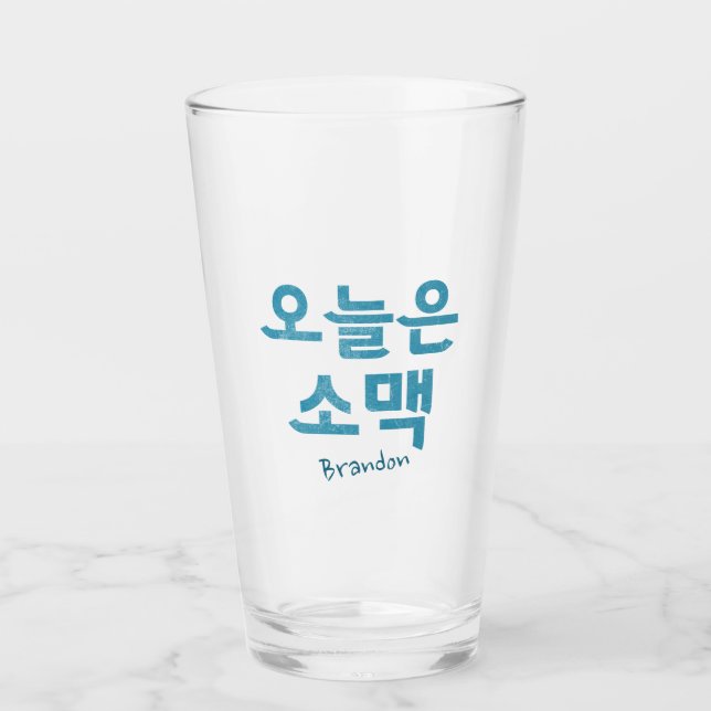 Copo De Pint Soju e Beer 소 vidro 맥 (Frente)