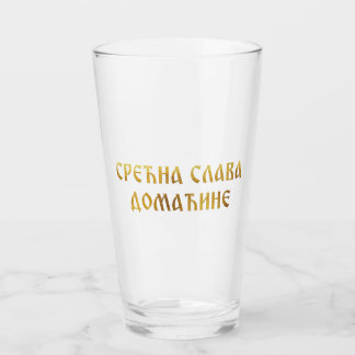 Copo De Pint Srecna slava domacine 03