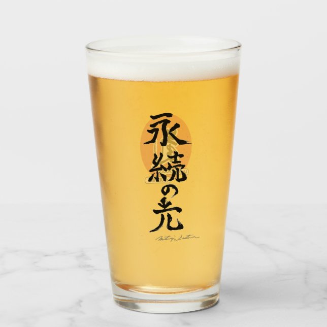 Copo De Pint Vidro de impressão (Frente (Preenchido))