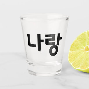 Copo De Shot "나 랑" Vidro Shot - Anima-se comigo