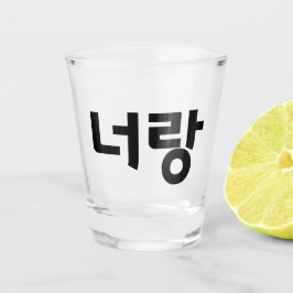 Copo De Shot "너 랑" Vidro Atirado - Anima-te