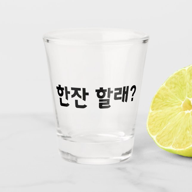 Copo De Shot 한 잔 래? Vidro quente - Quer beber? (Frente)