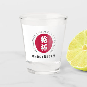 Copo De Shot Bandeira do Nippon Japão Shogatsu, Ano Novo