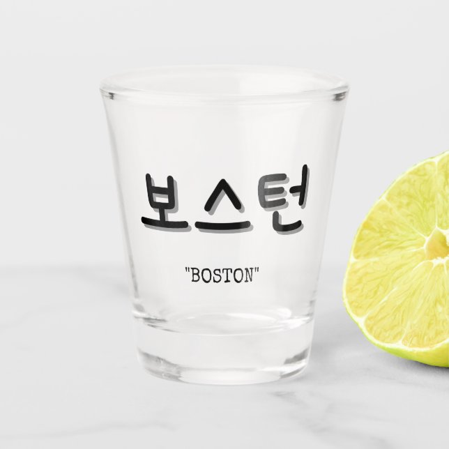 Copo De Shot Boston em 보 coreano 스 턴 SOJU (Frente)