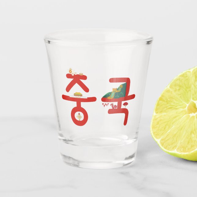Copo De Shot China 중 국 no Coreano Soju Shot Glass (Frente)