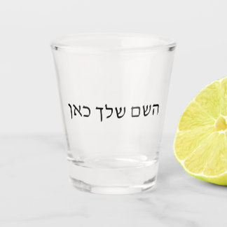 Copo De Shot Nome Hebraico Personalizado Texto Judaico Personal