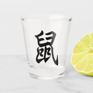 Copo De Shot Rato - Caractere Chinês Tradicional - Sinal Zodia