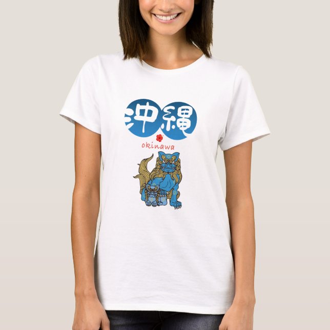 Coração da Camisa Design de Okinawa. (Frente)