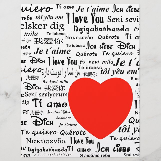 coração eu te amo (Frente)