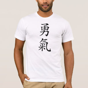 Coragem Japonesa/Bravery Kanji T-Shirt