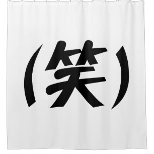 Cortina Para Box (笑) gíria japonesa LOL