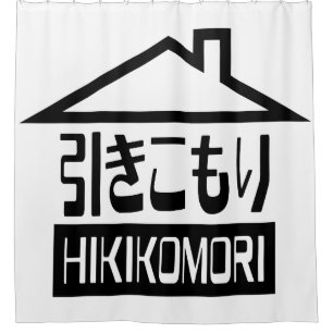 Cortina Para Box Hikomori 引 き こ も り Reclutas Japonesas