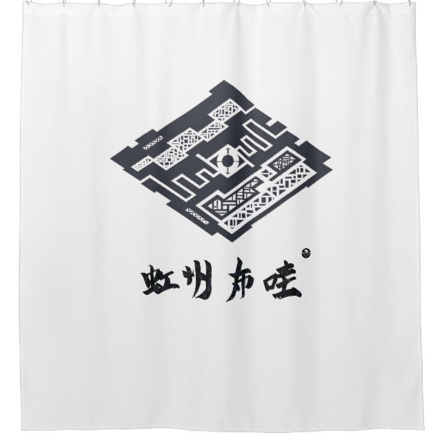 CORTINA PARA BOX KAMON (Frente)