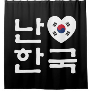 Cortina Para Box Mim língua do coreano de Coreia do Sul Hangul do