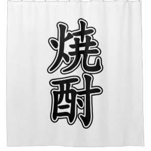 CORTINA PARA BOX SHOCHU 焼酎