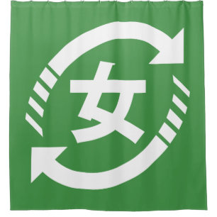 Cortina Para Chuveiro Reciclares japonesas  Símbolo Kanji Nihongo