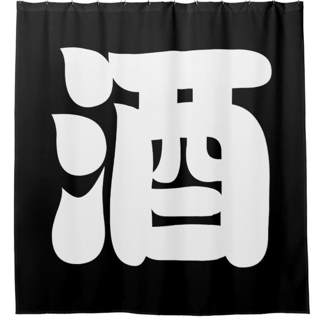 CORTINA PARA CHUVEIRO SAKE 酒 (Frente)