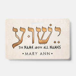 Crachá ישוע/Yeshua/Jesus